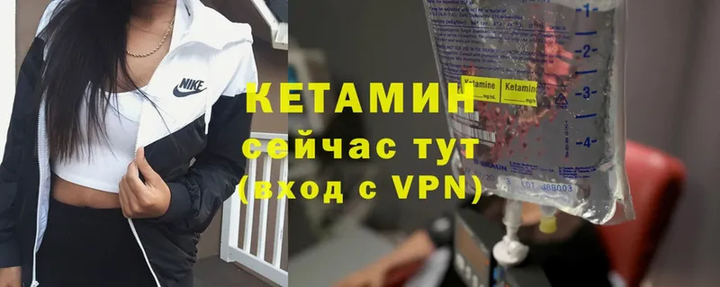 закладки  Каргат  КЕТАМИН VHQ 