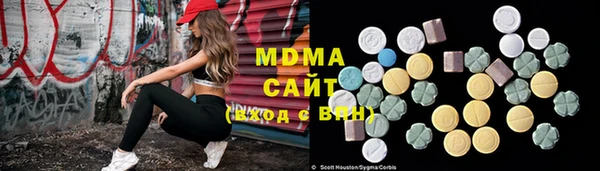 ECSTASY Богородицк